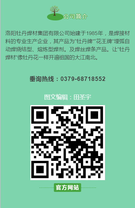亿博国际平台(中国)官方网站