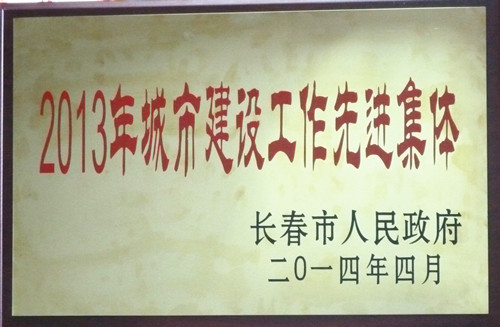 太阳成集团61999(中国)有限公司官网