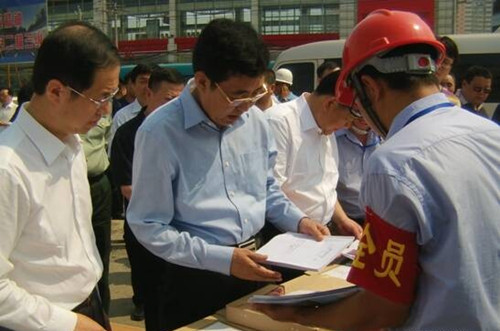 太阳成集团61999(中国)有限公司官网