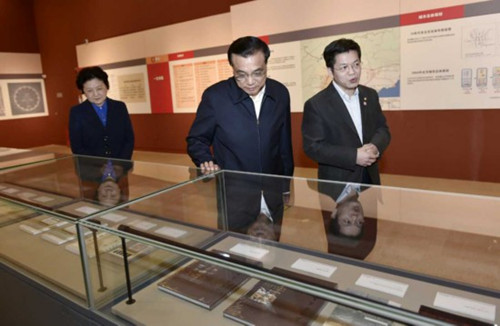 太阳成集团61999(中国)有限公司官网