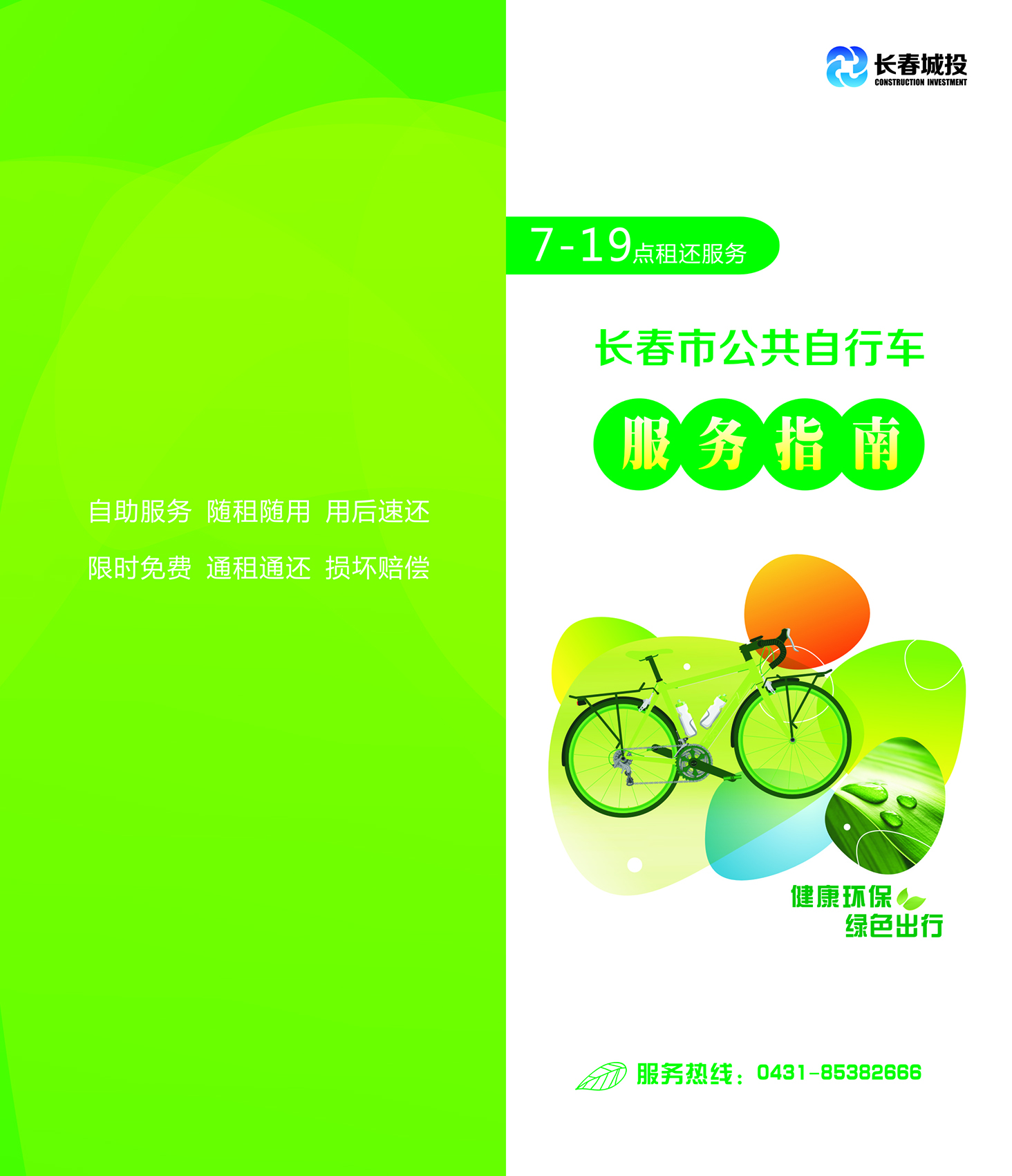 太阳成集团61999(中国)有限公司官网