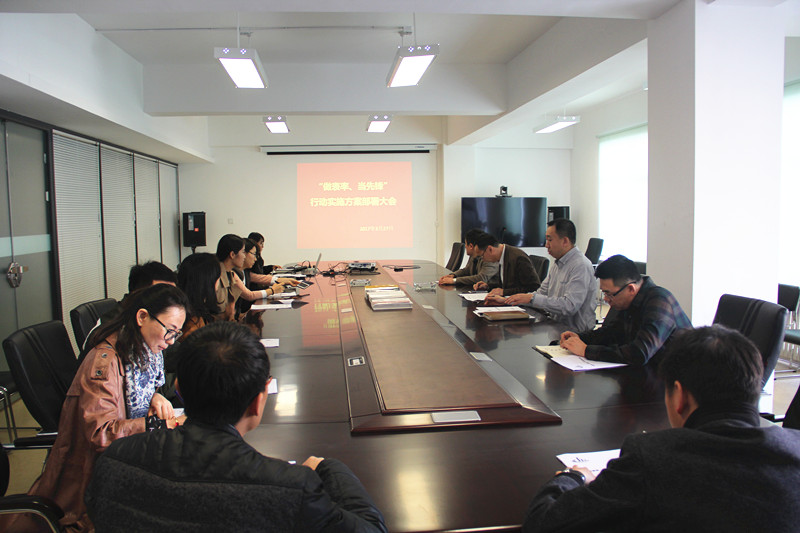 太阳成集团61999(中国)有限公司官网