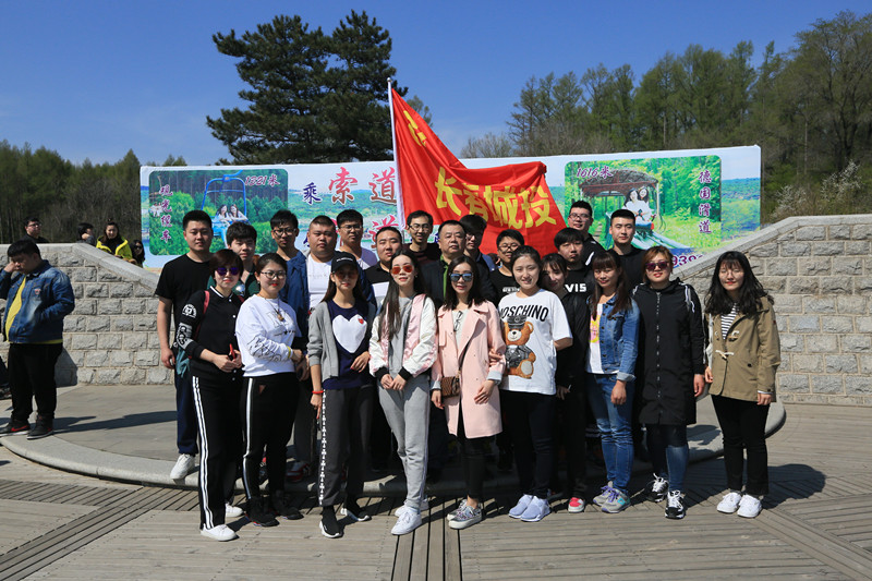 太阳成集团61999(中国)有限公司官网