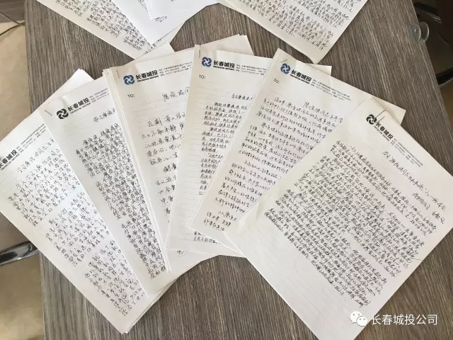 太阳成集团61999(中国)有限公司官网