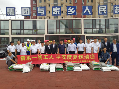 太阳成集团61999(中国)有限公司官网