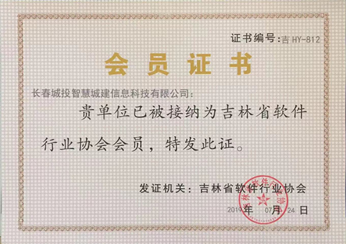 太阳成集团61999(中国)有限公司官网