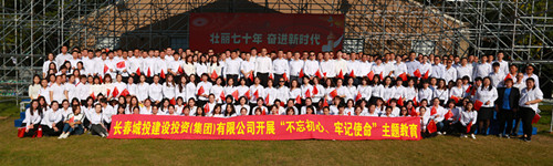 太阳成集团61999(中国)有限公司官网