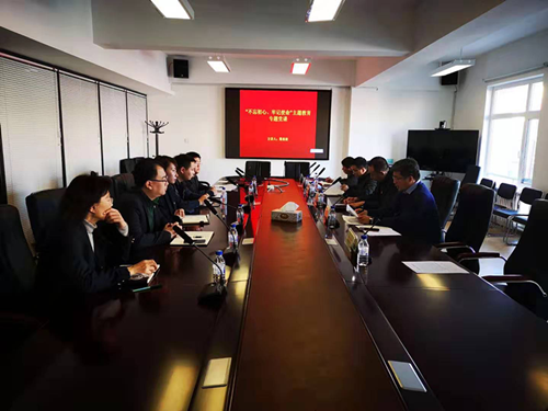 太阳成集团61999(中国)有限公司官网