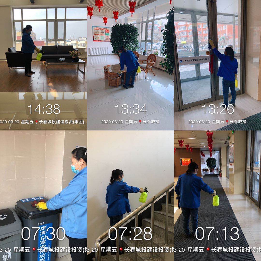 太阳成集团61999(中国)有限公司官网