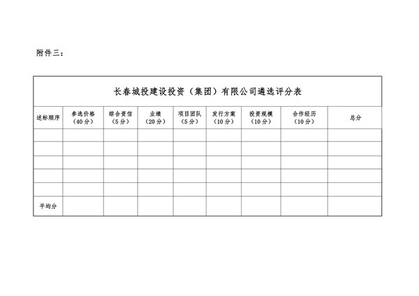 太阳成集团61999(中国)有限公司官网
