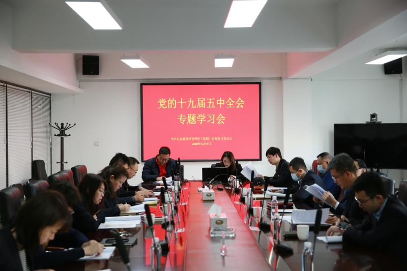 太阳成集团61999(中国)有限公司官网