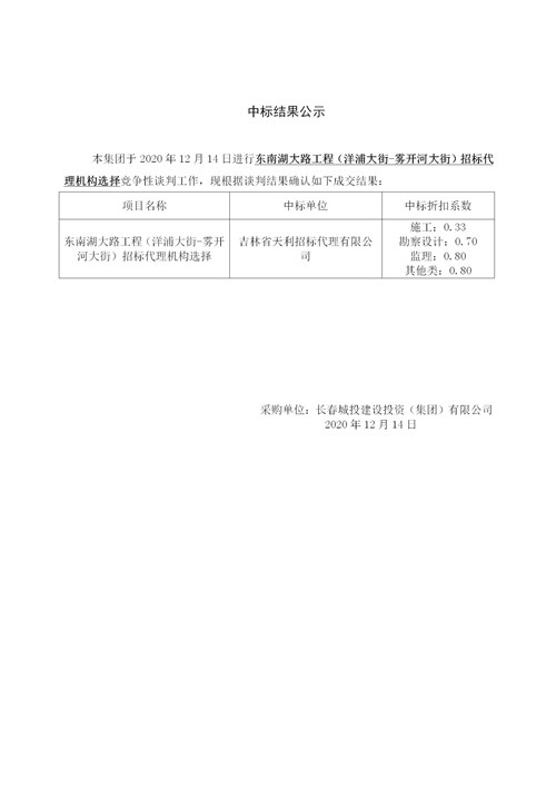 太阳成集团61999(中国)有限公司官网