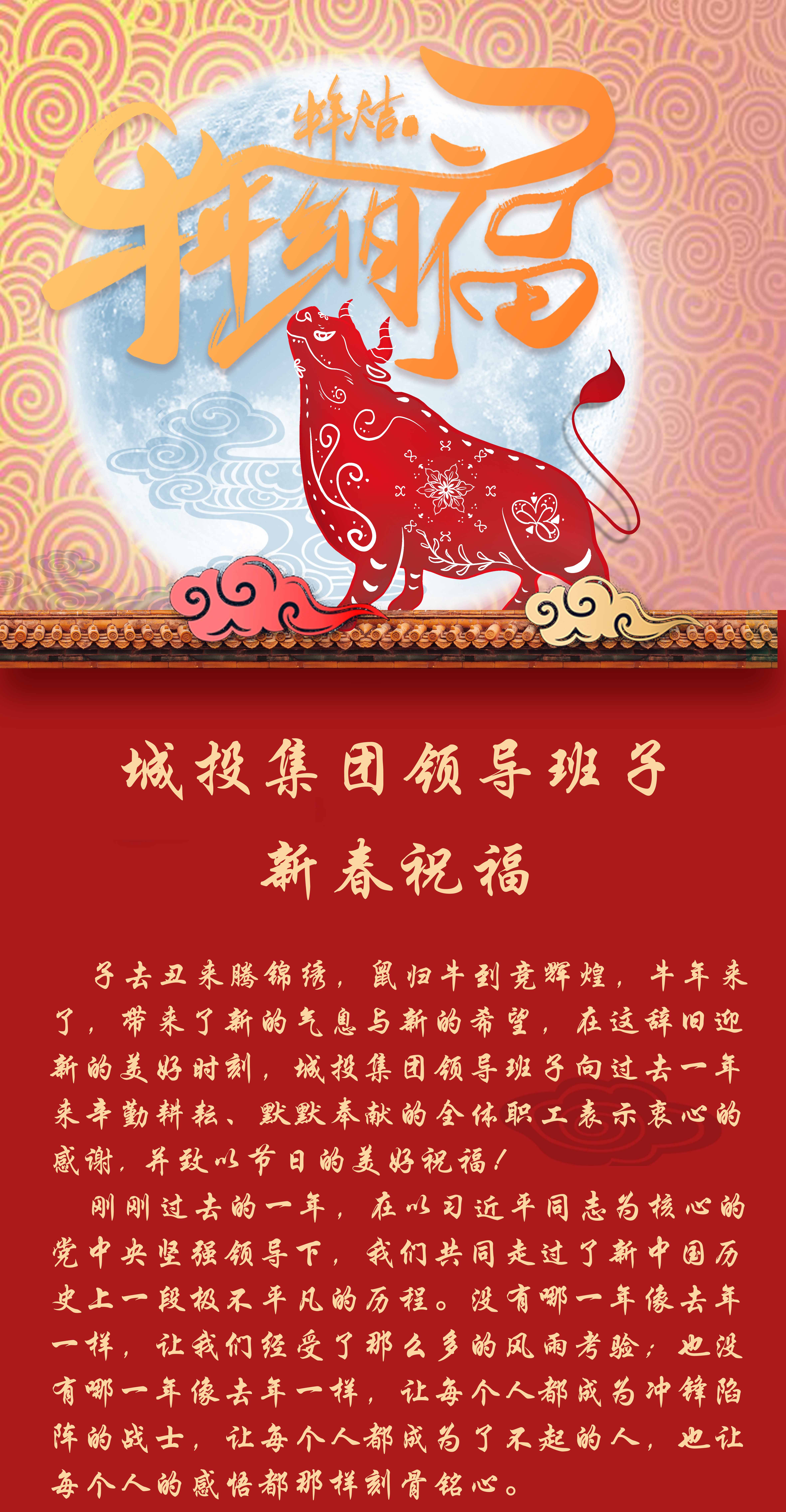 太阳成集团61999(中国)有限公司官网