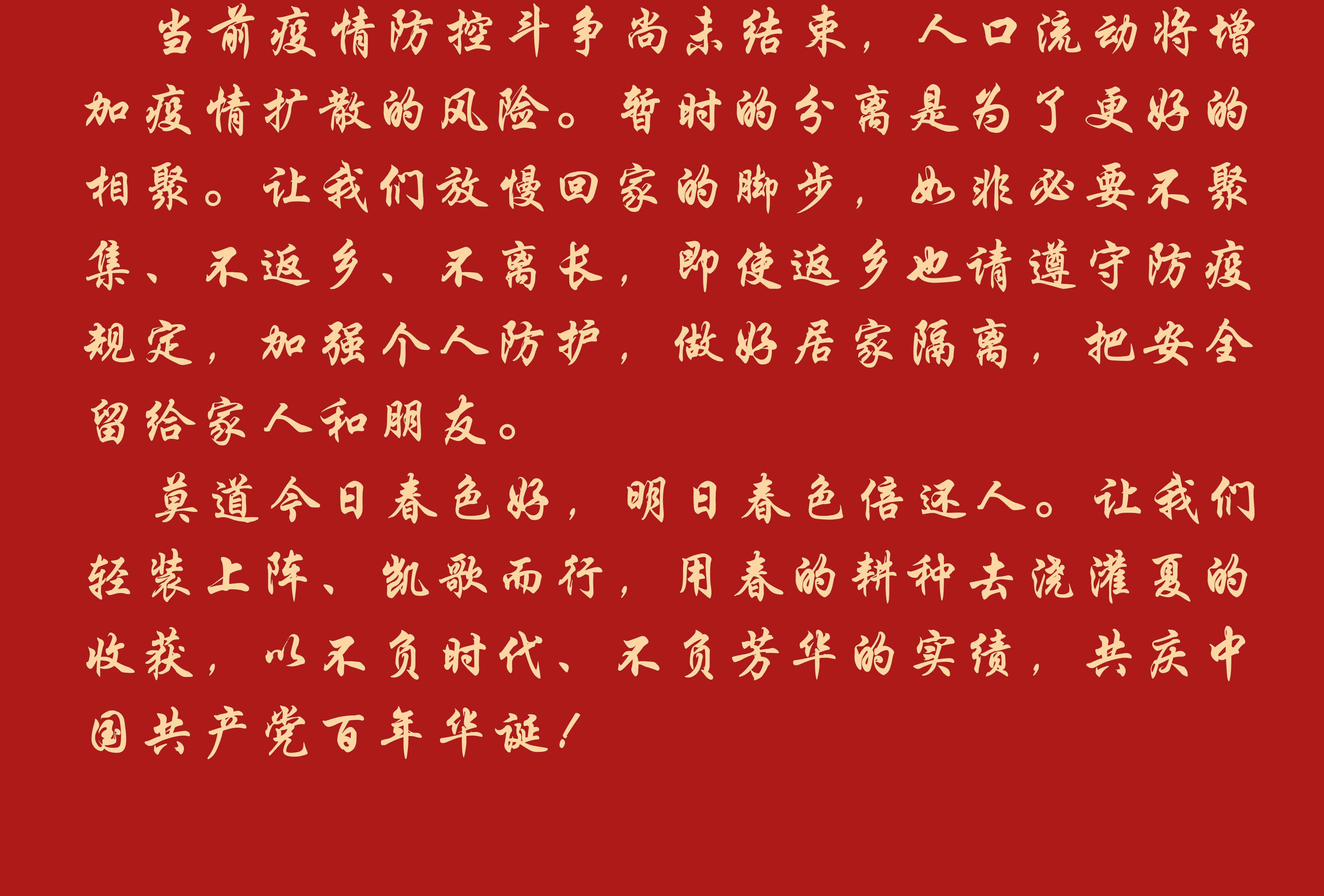 太阳成集团61999(中国)有限公司官网