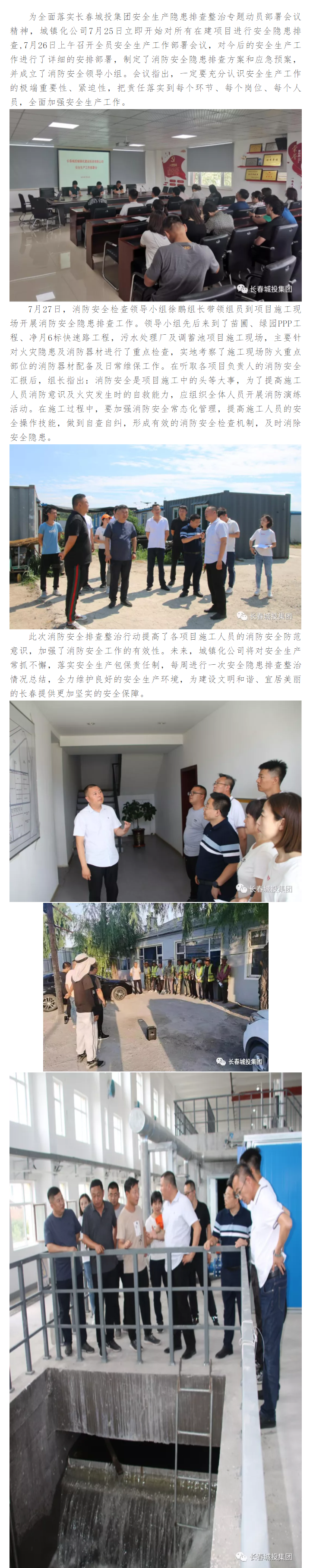 太阳成集团61999(中国)有限公司官网