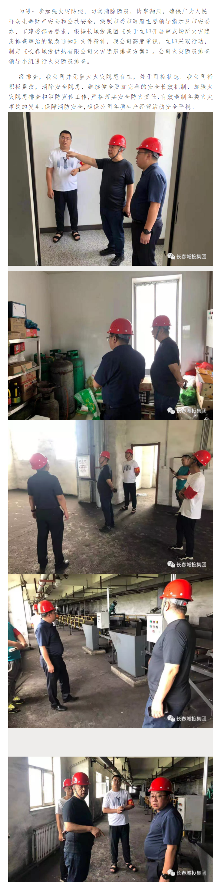 太阳成集团61999(中国)有限公司官网