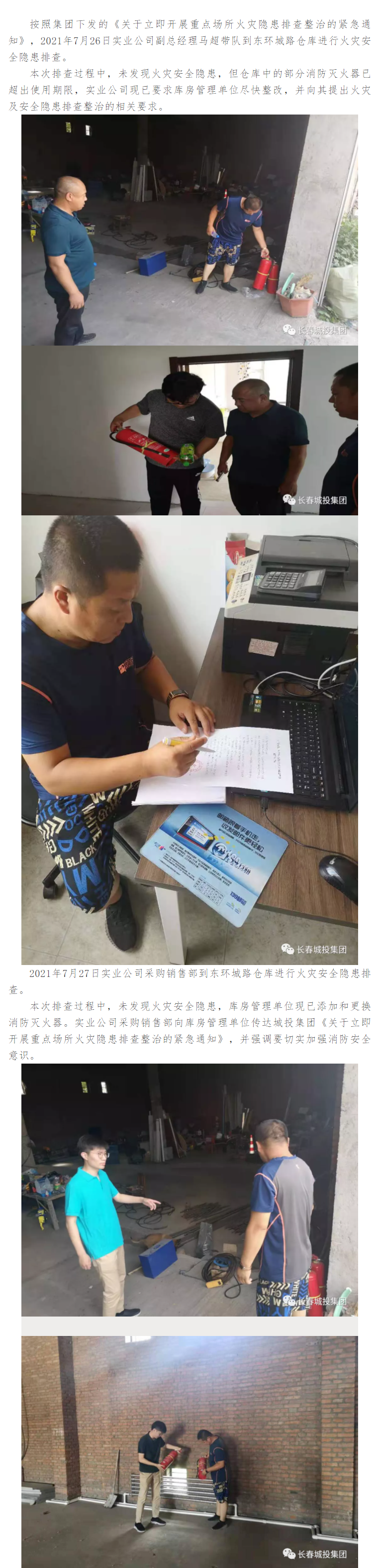 太阳成集团61999(中国)有限公司官网