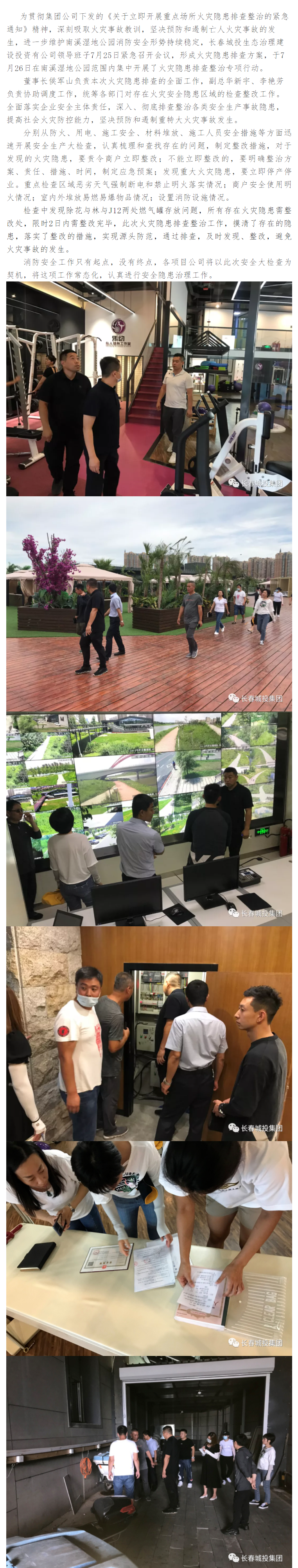 太阳成集团61999(中国)有限公司官网