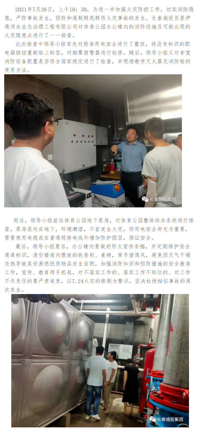 太阳成集团61999(中国)有限公司官网