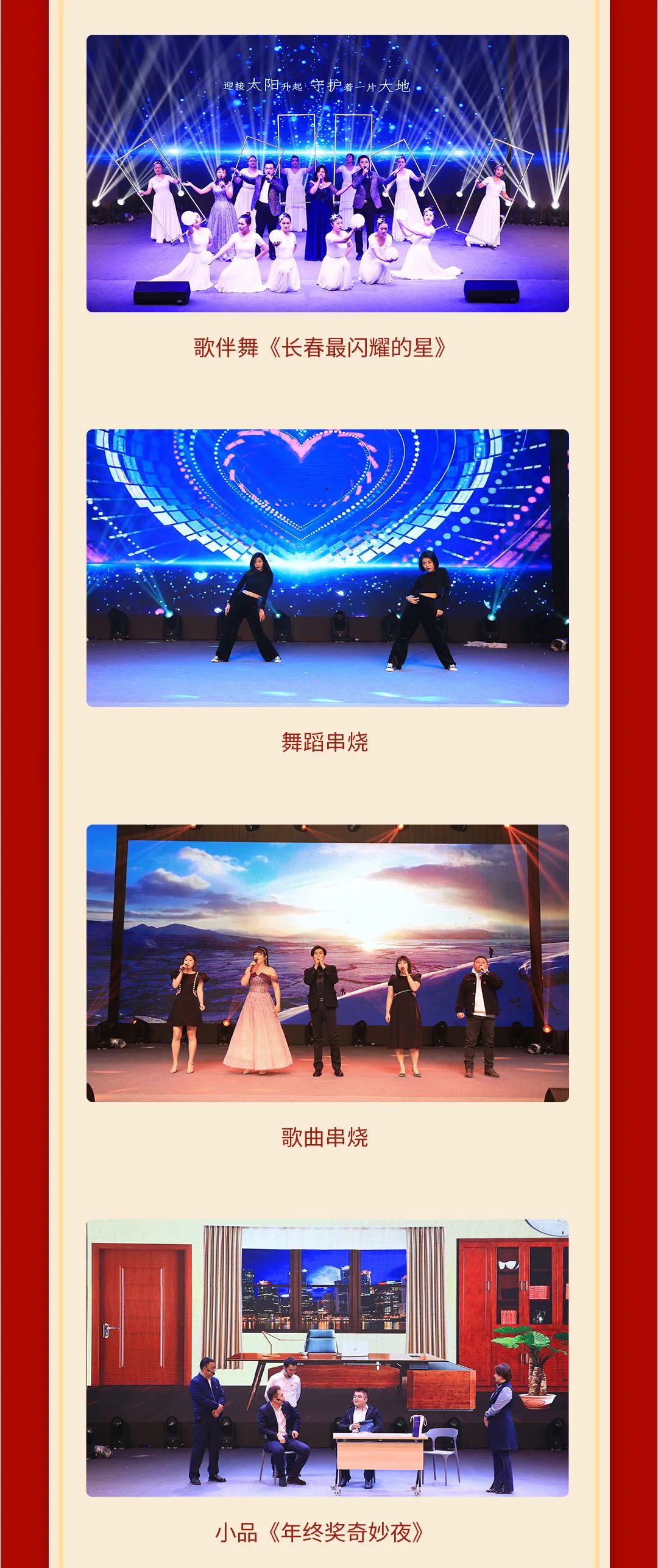 太阳成集团61999(中国)有限公司官网