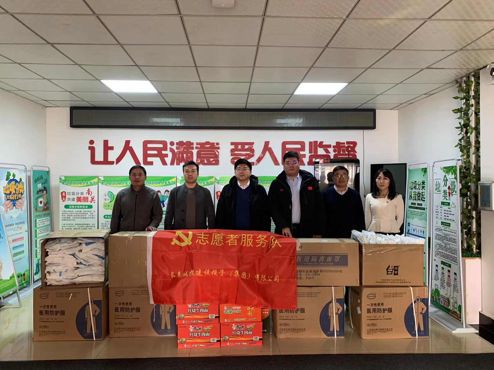 太阳成集团61999(中国)有限公司官网