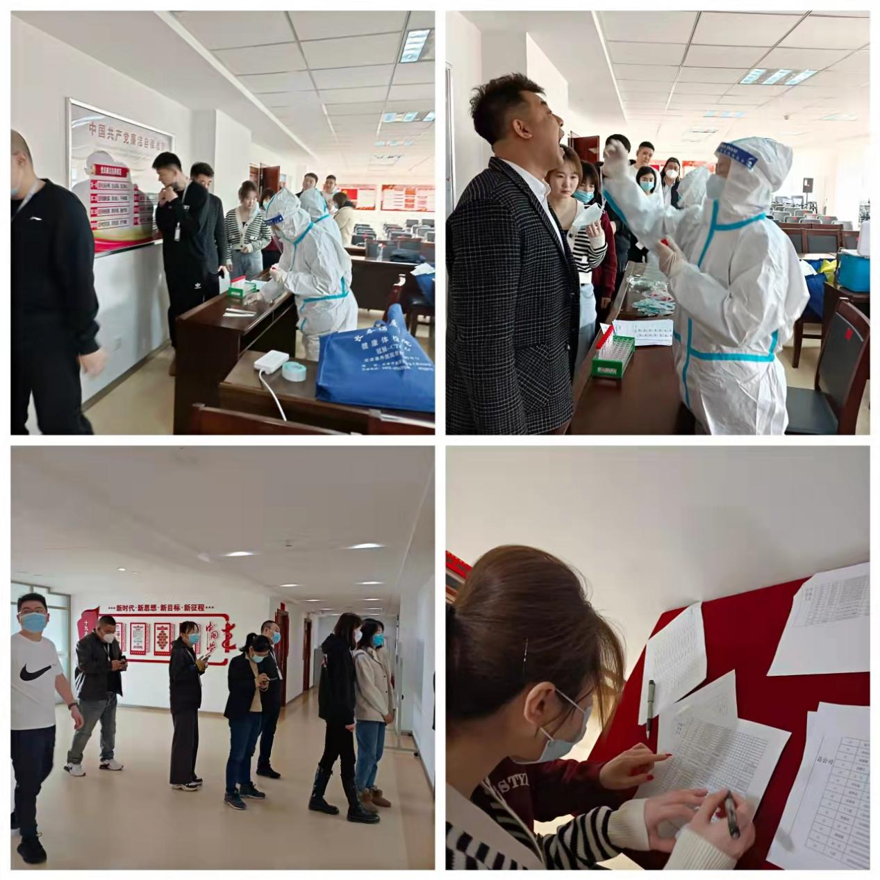 太阳成集团61999(中国)有限公司官网