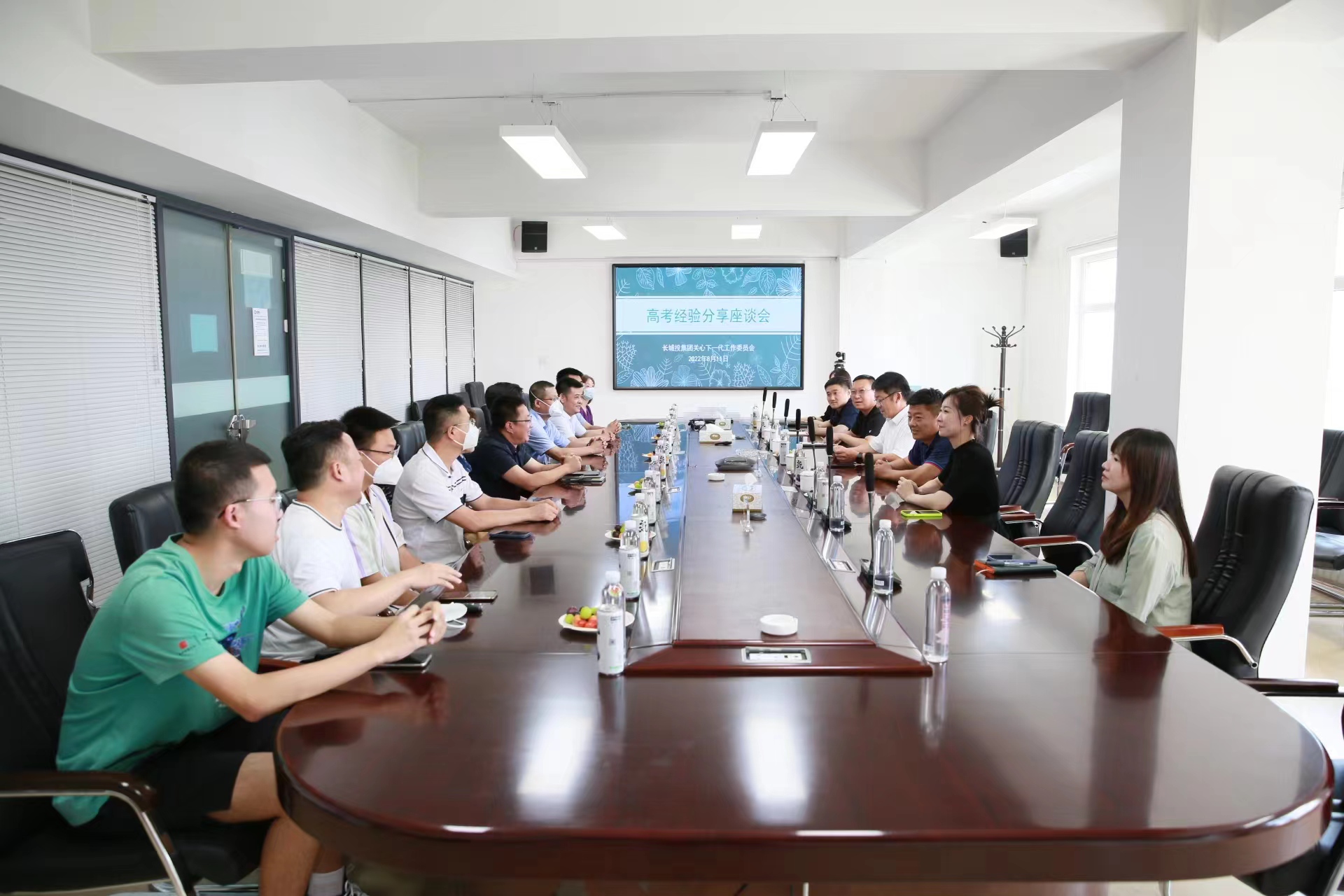 太阳成集团61999(中国)有限公司官网