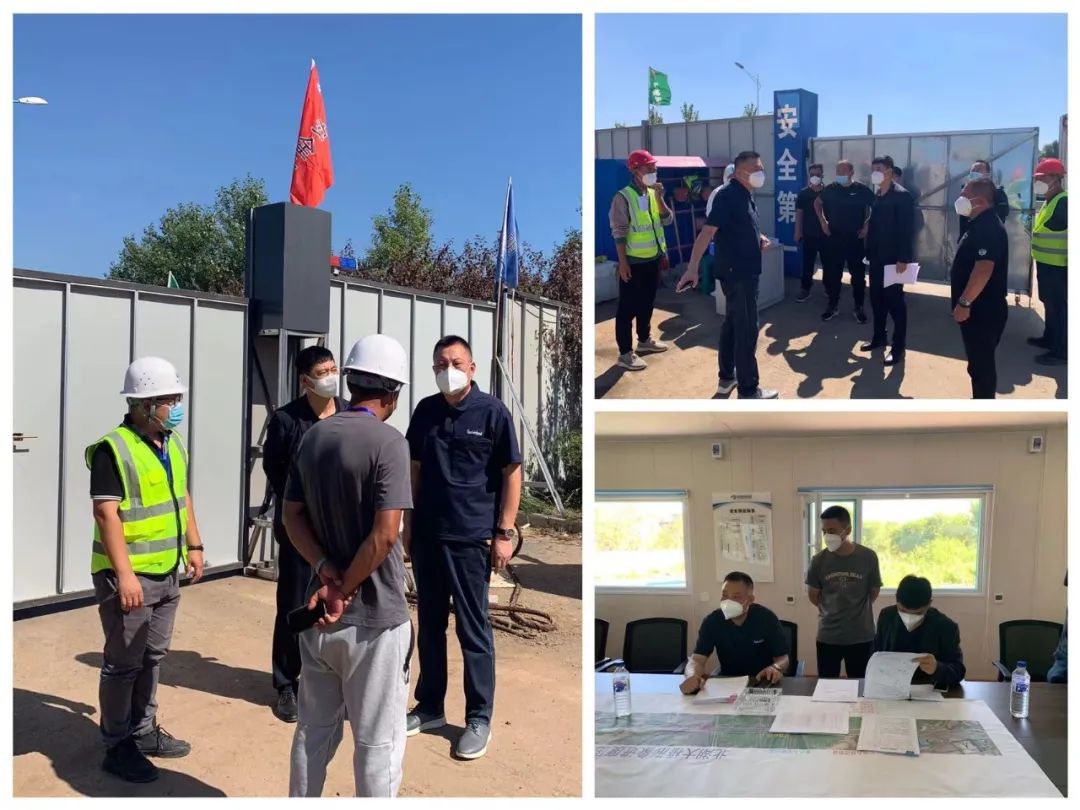 太阳成集团61999(中国)有限公司官网