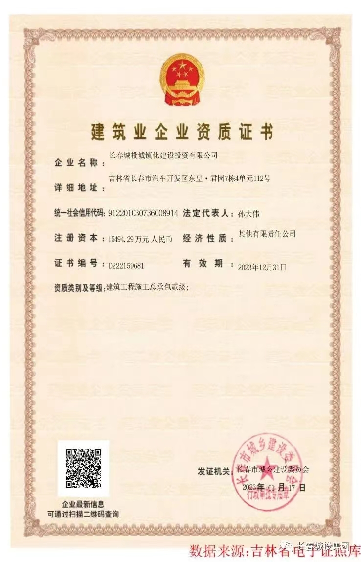 太阳成集团61999(中国)有限公司官网