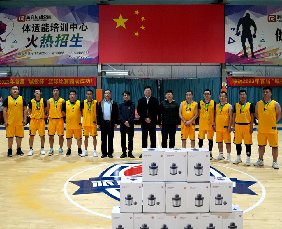 太阳成集团61999(中国)有限公司官网