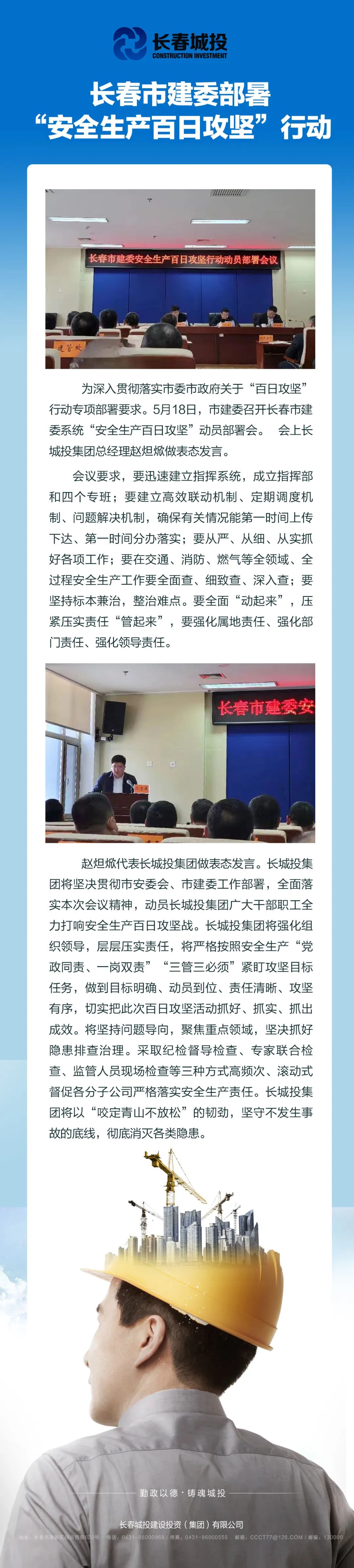 太阳成集团61999(中国)有限公司官网