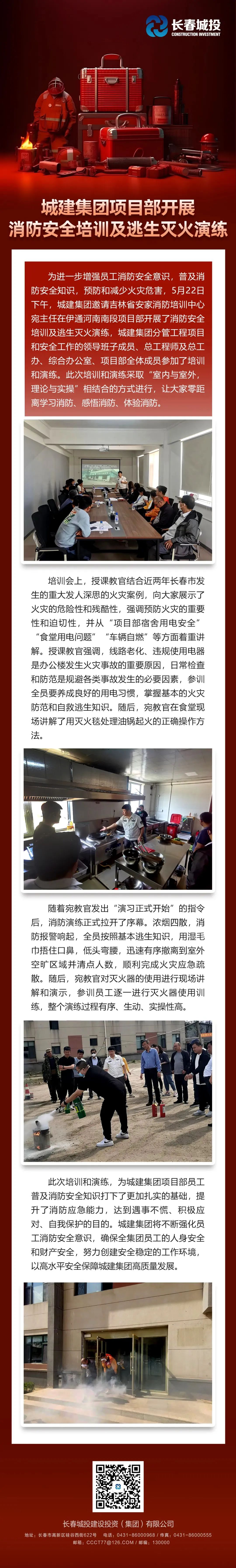 太阳成集团61999(中国)有限公司官网