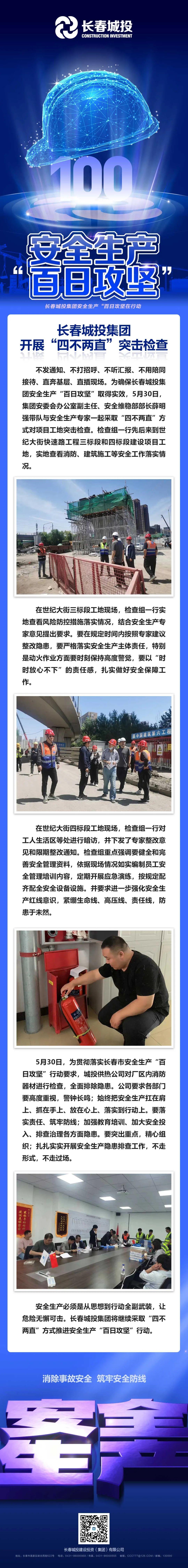 太阳成集团61999(中国)有限公司官网