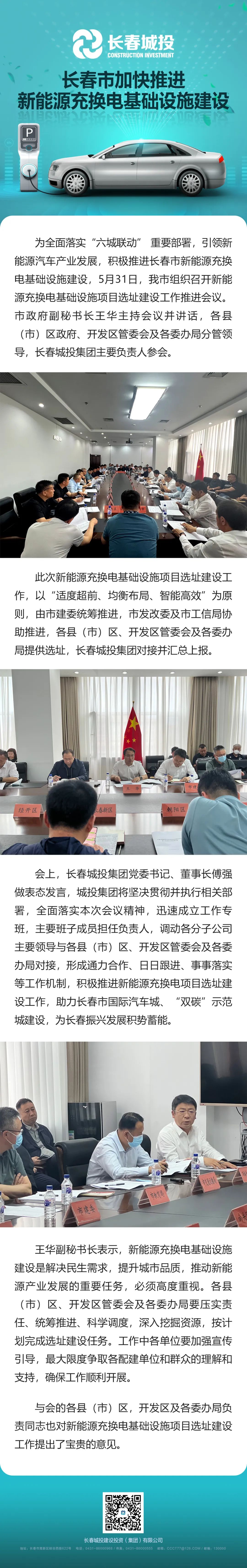 太阳成集团61999(中国)有限公司官网