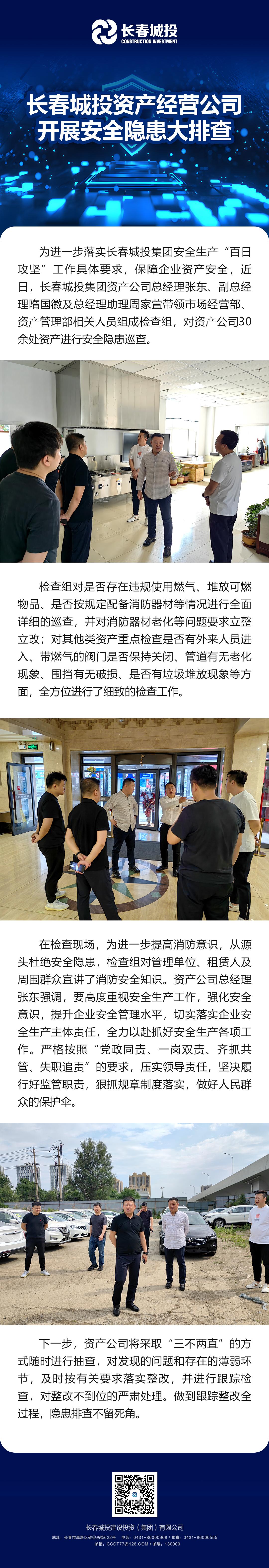 太阳成集团61999(中国)有限公司官网