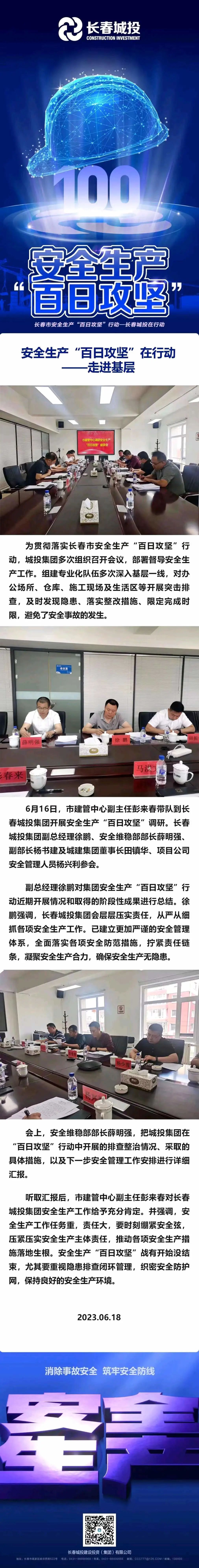 太阳成集团61999(中国)有限公司官网