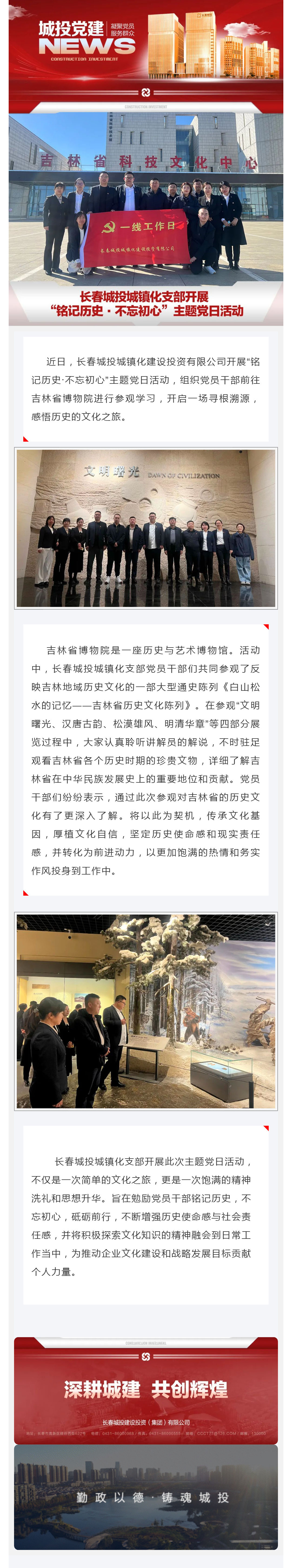 太阳成集团61999(中国)有限公司官网