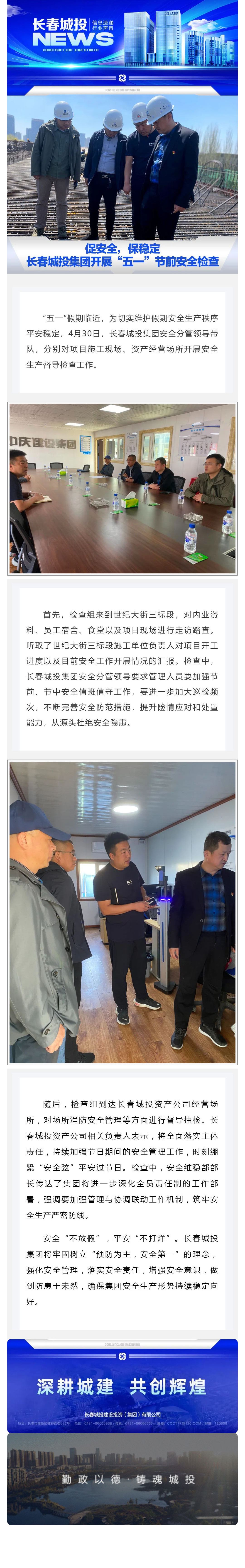 太阳成集团61999(中国)有限公司官网