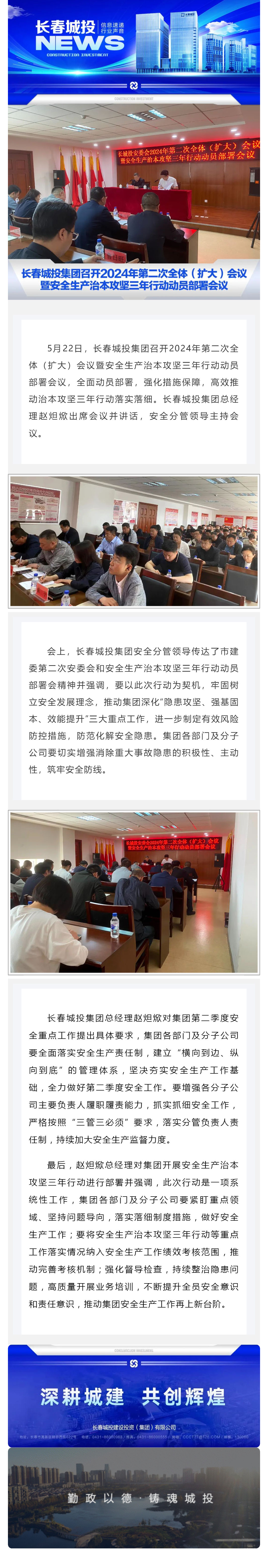 太阳成集团61999(中国)有限公司官网