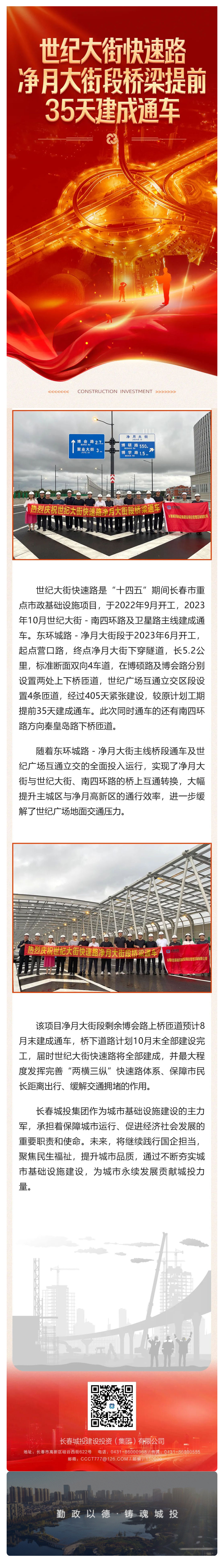 太阳成集团61999(中国)有限公司官网