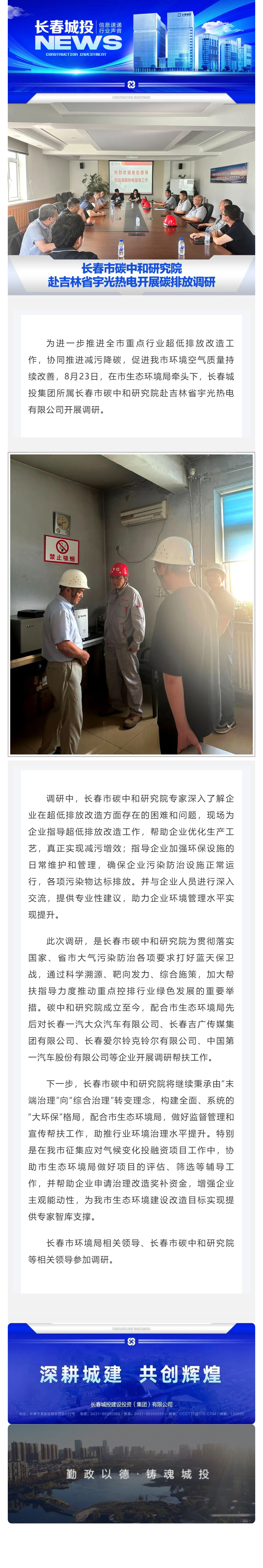 太阳成集团61999(中国)有限公司官网