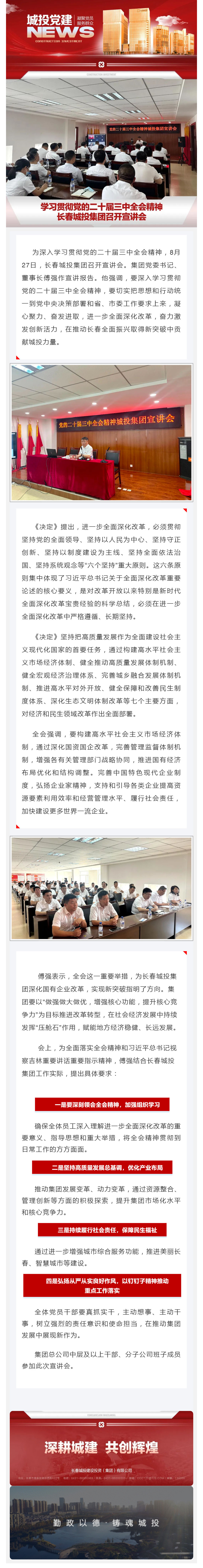 太阳成集团61999(中国)有限公司官网