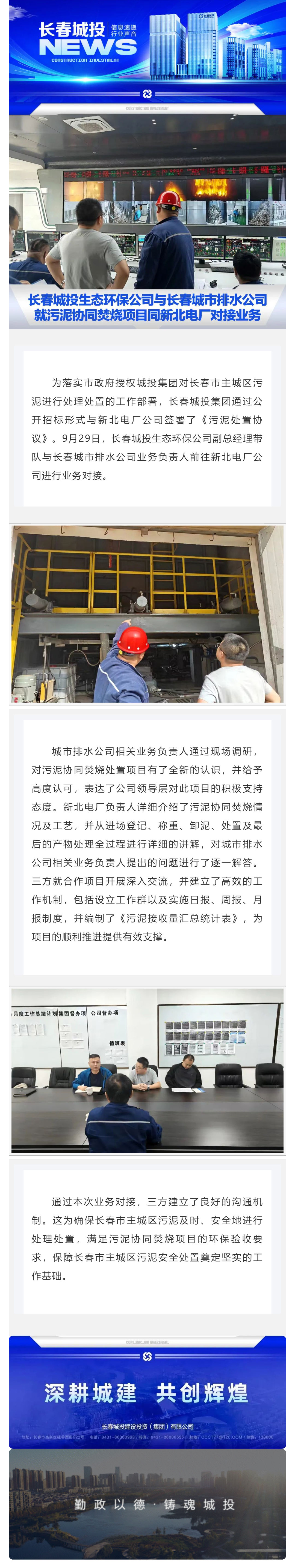 太阳成集团61999(中国)有限公司官网