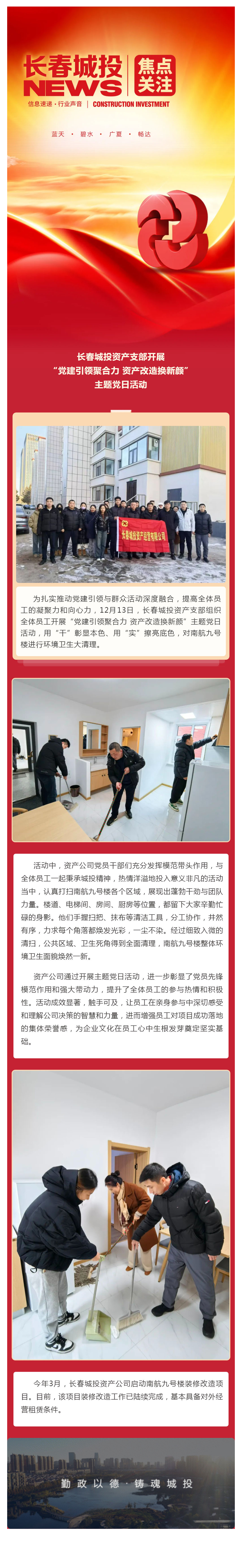 太阳成集团61999(中国)有限公司官网