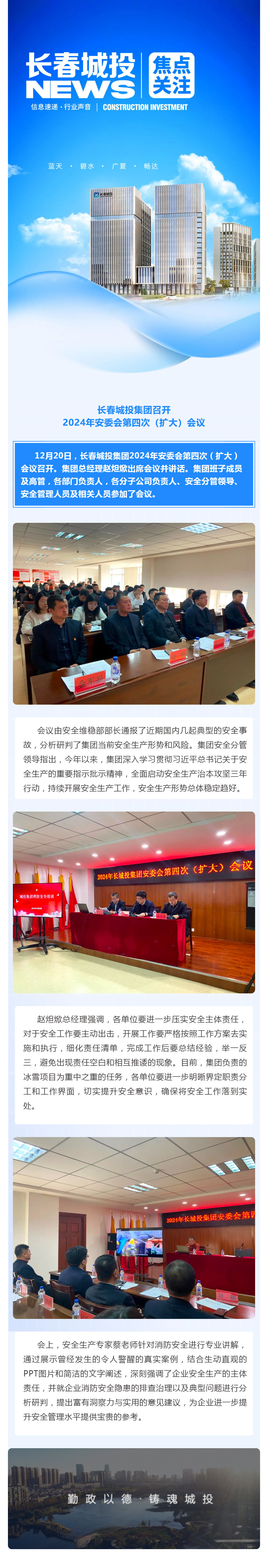 太阳成集团61999(中国)有限公司官网