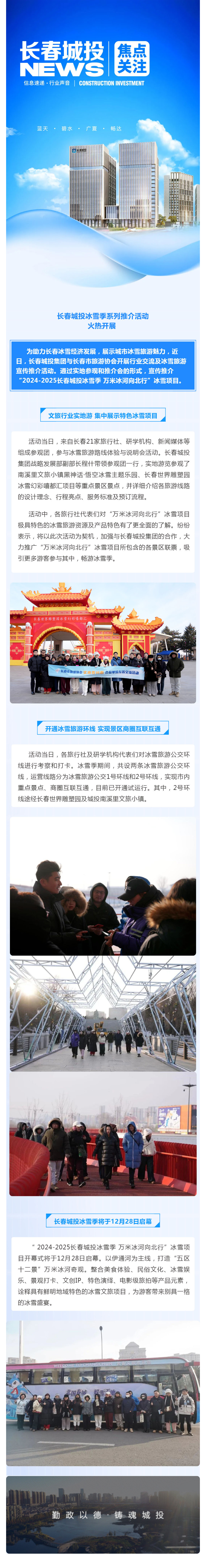 太阳成集团61999(中国)有限公司官网