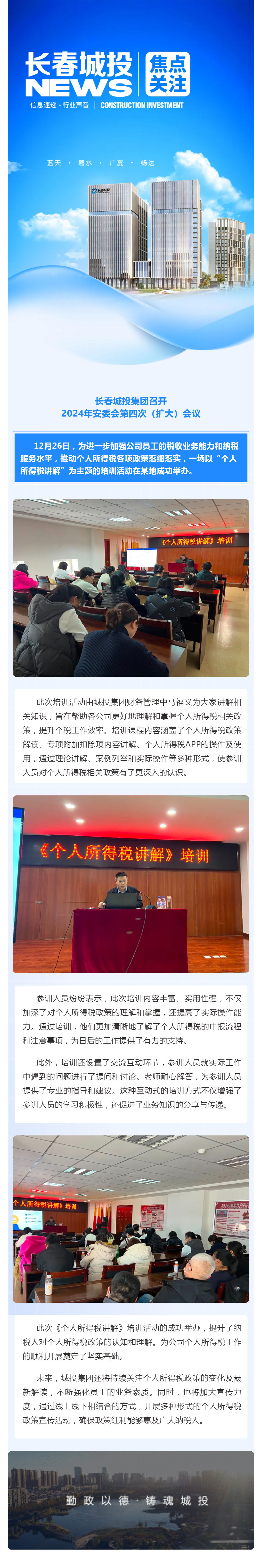 太阳成集团61999(中国)有限公司官网