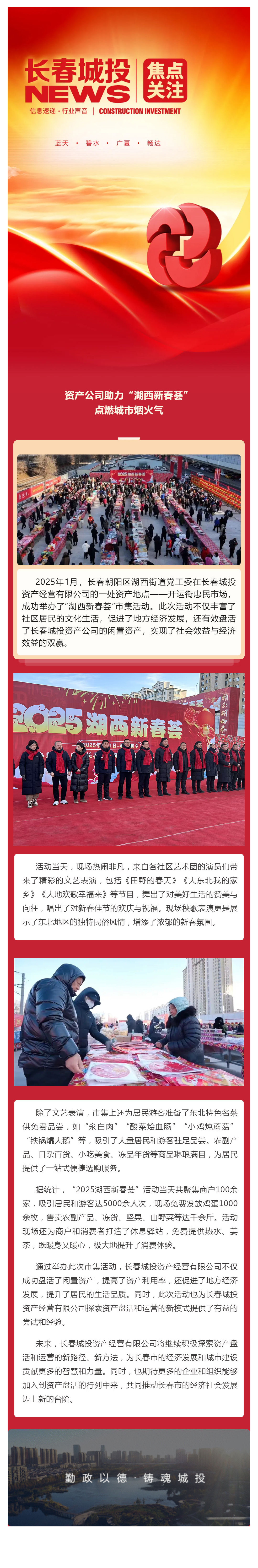 太阳成集团61999(中国)有限公司官网