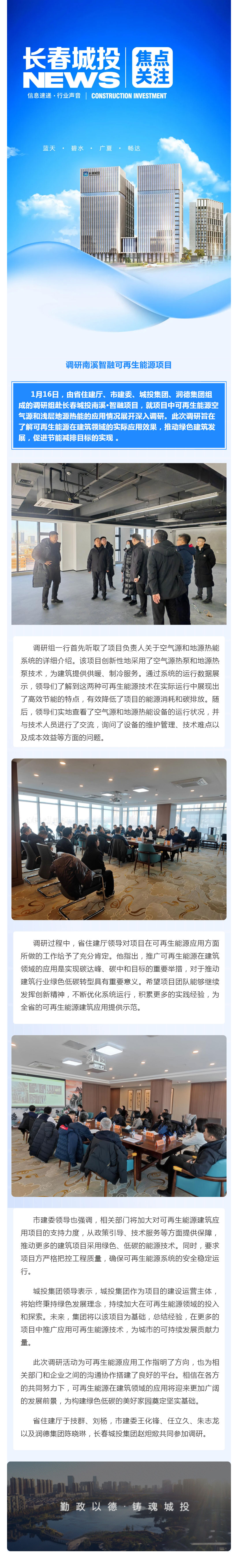 太阳成集团61999(中国)有限公司官网