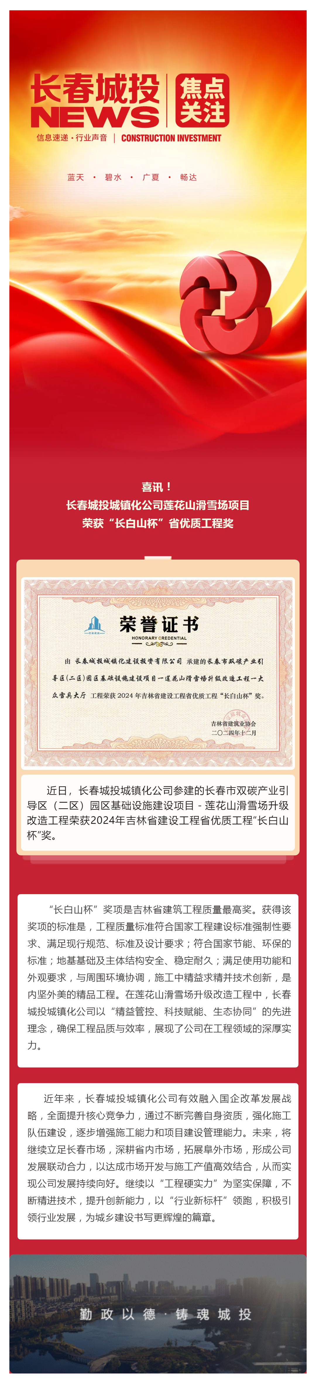 太阳成集团61999(中国)有限公司官网